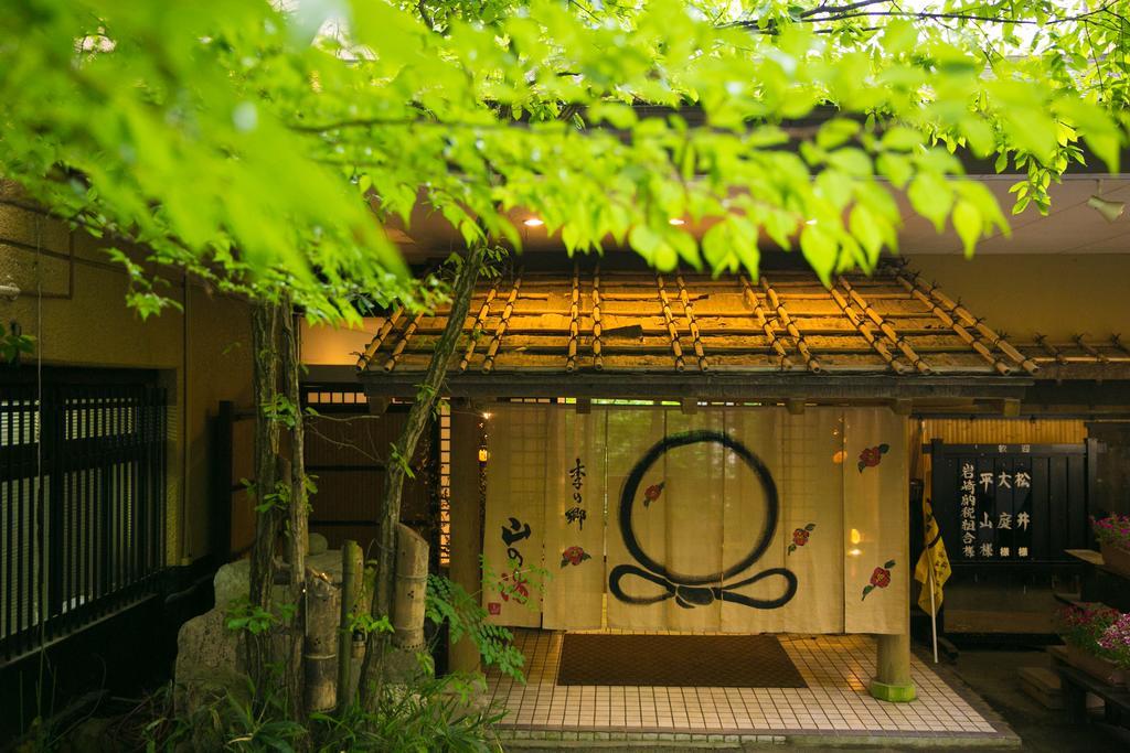 Hotel Kinosato Yamanoyu Kokonoe Exterior foto