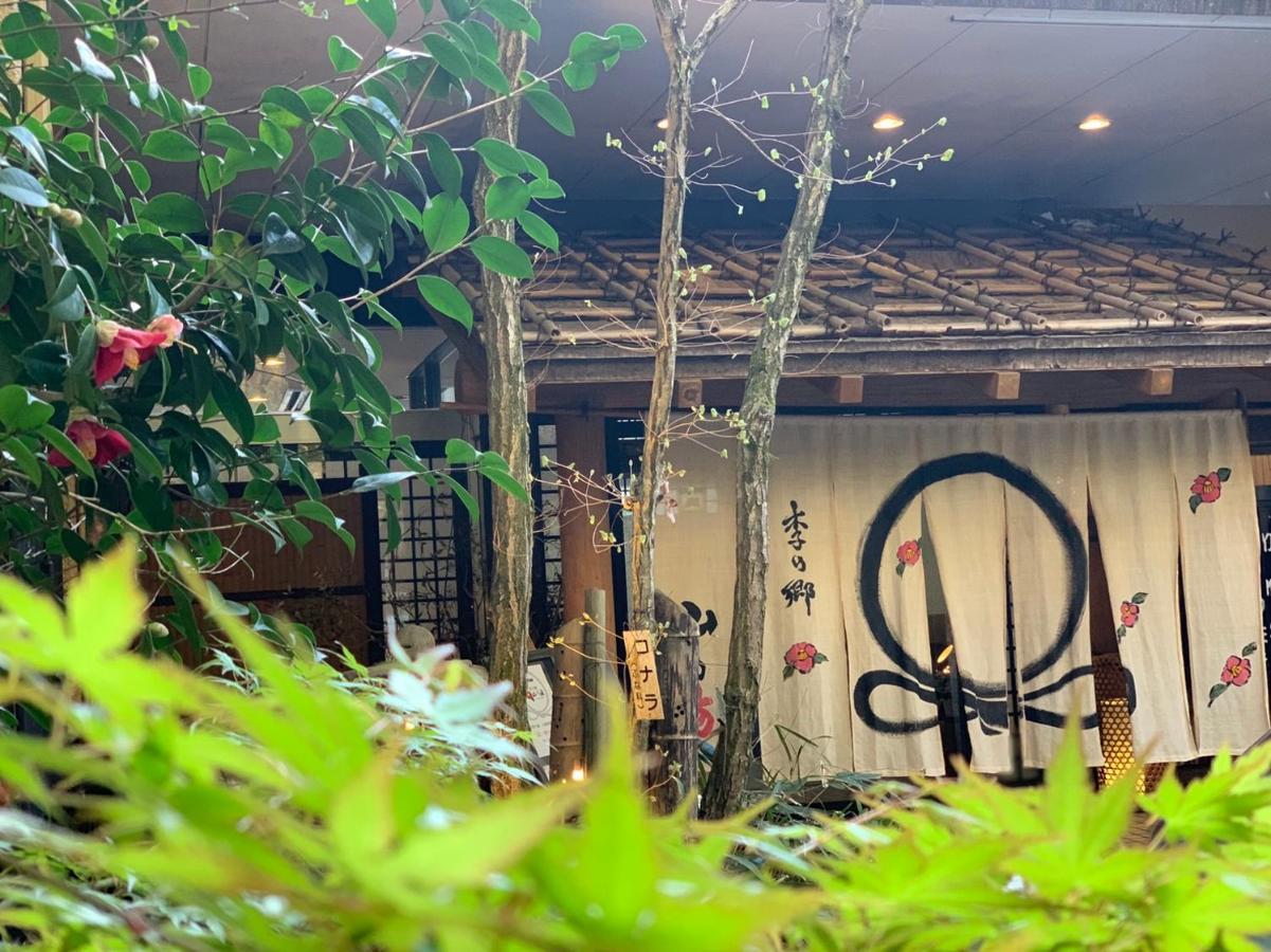 Hotel Kinosato Yamanoyu Kokonoe Exterior foto